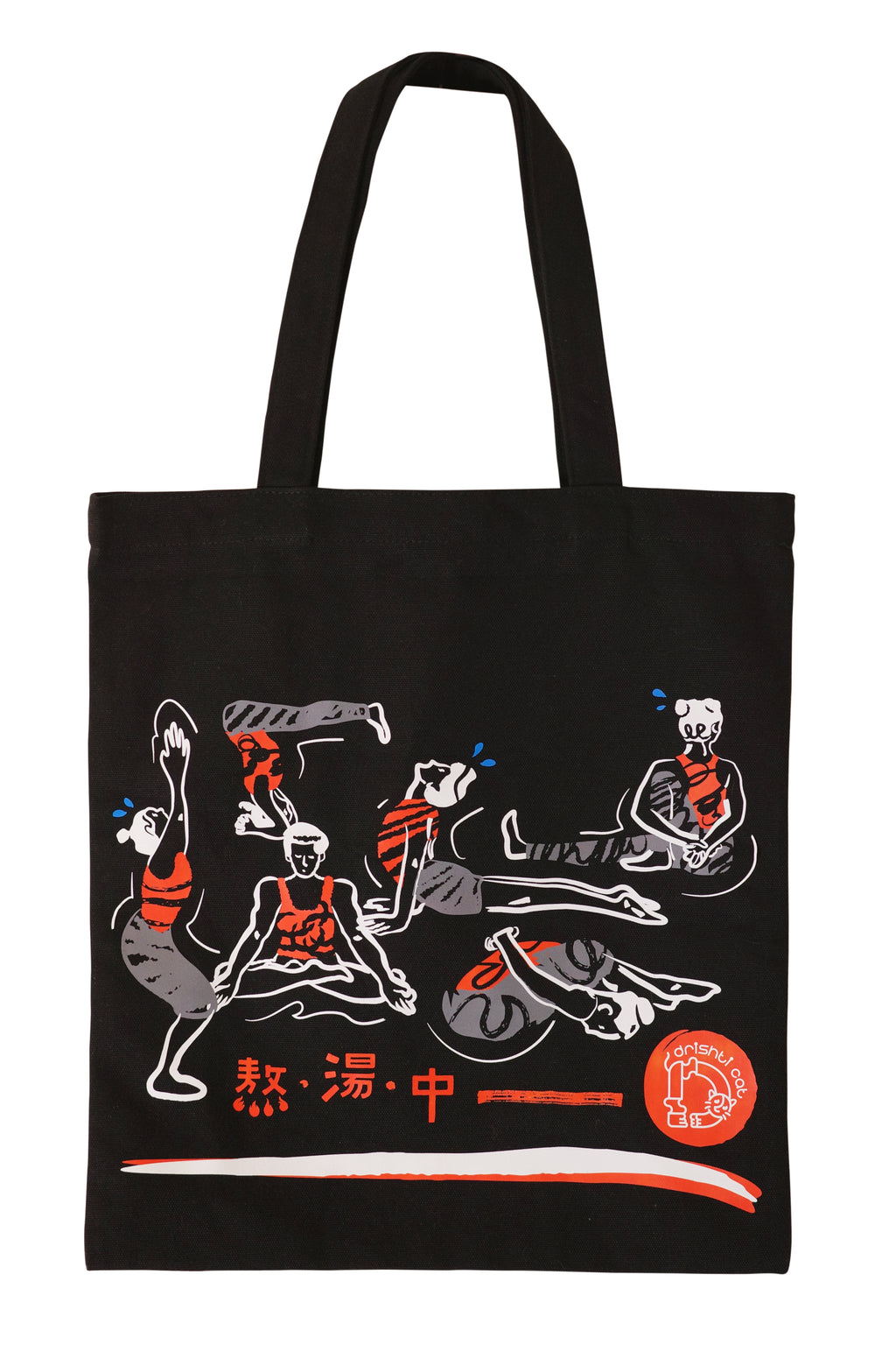 Practice mode ON tote bag | 熬湯中帆布袋 (黑 Black)