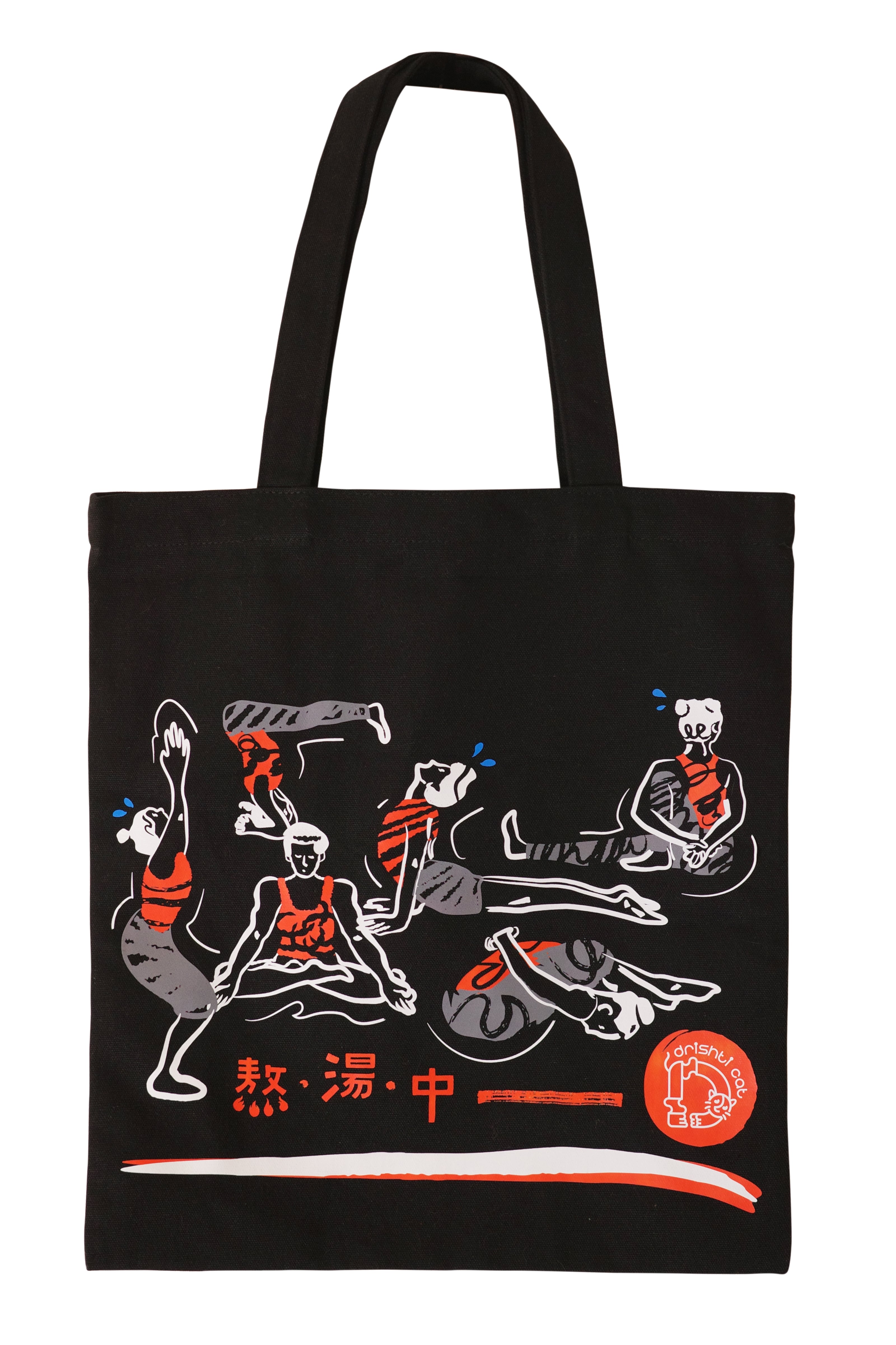 Practice mode ON tote bag | 熬湯中帆布袋 (黑 Black)
