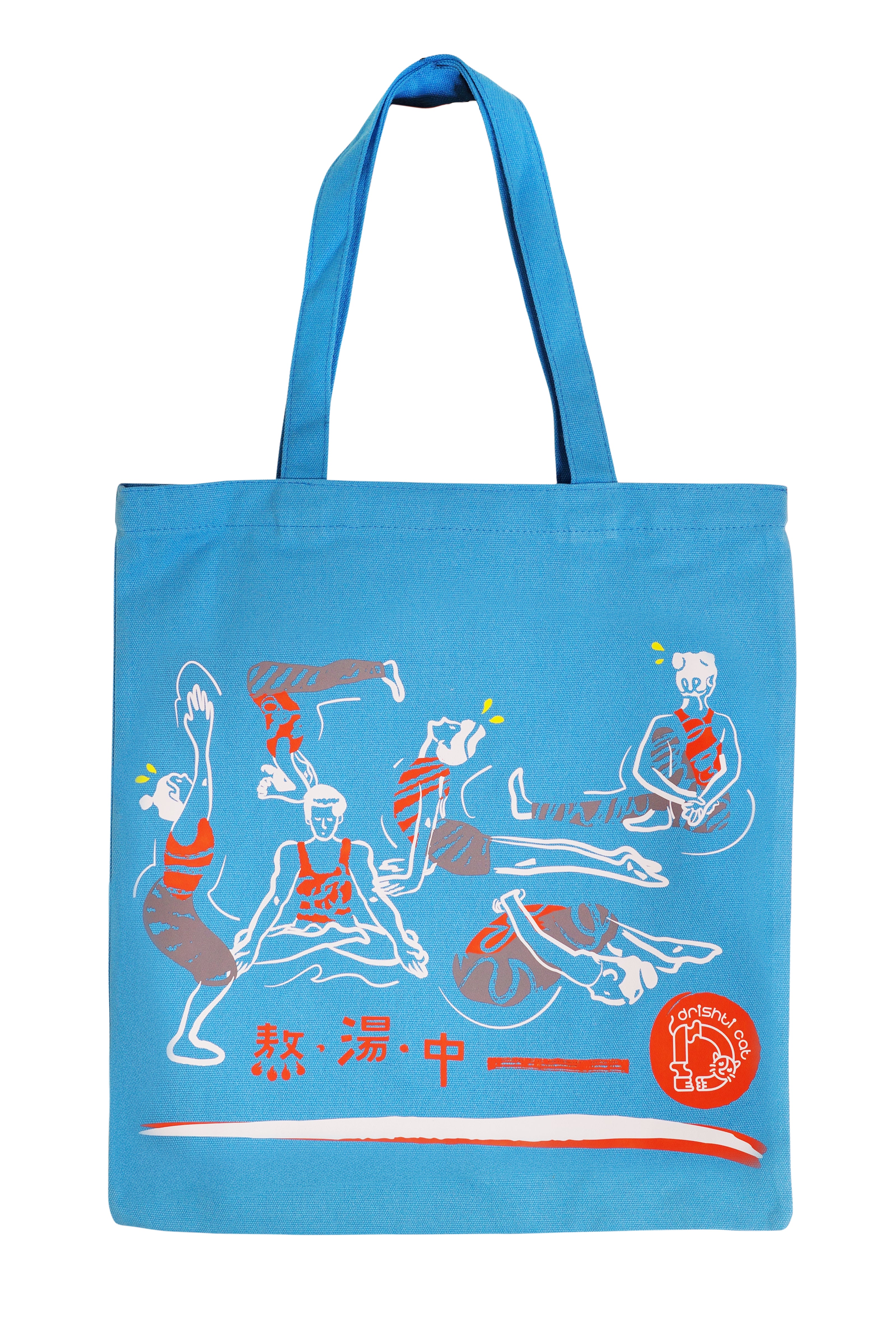 Practice mode ON tote bag | 熬湯中帆布袋 (藍 Blue)