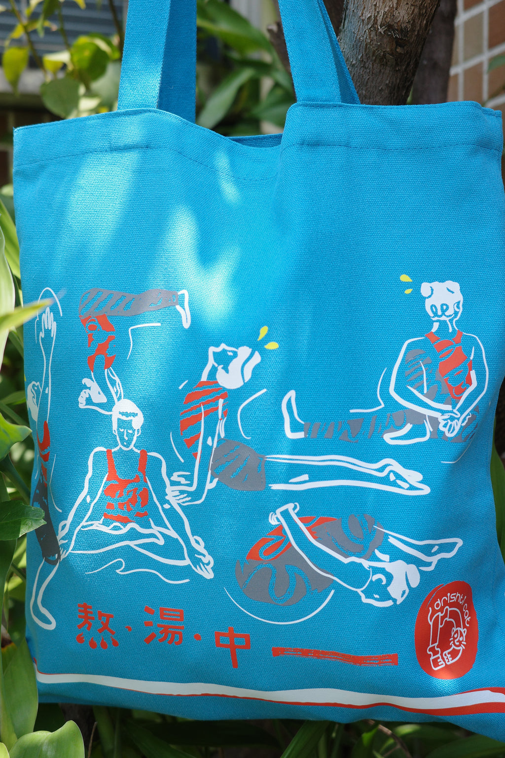 Practice mode ON tote bag | 熬湯中帆布袋 (藍 Blue)