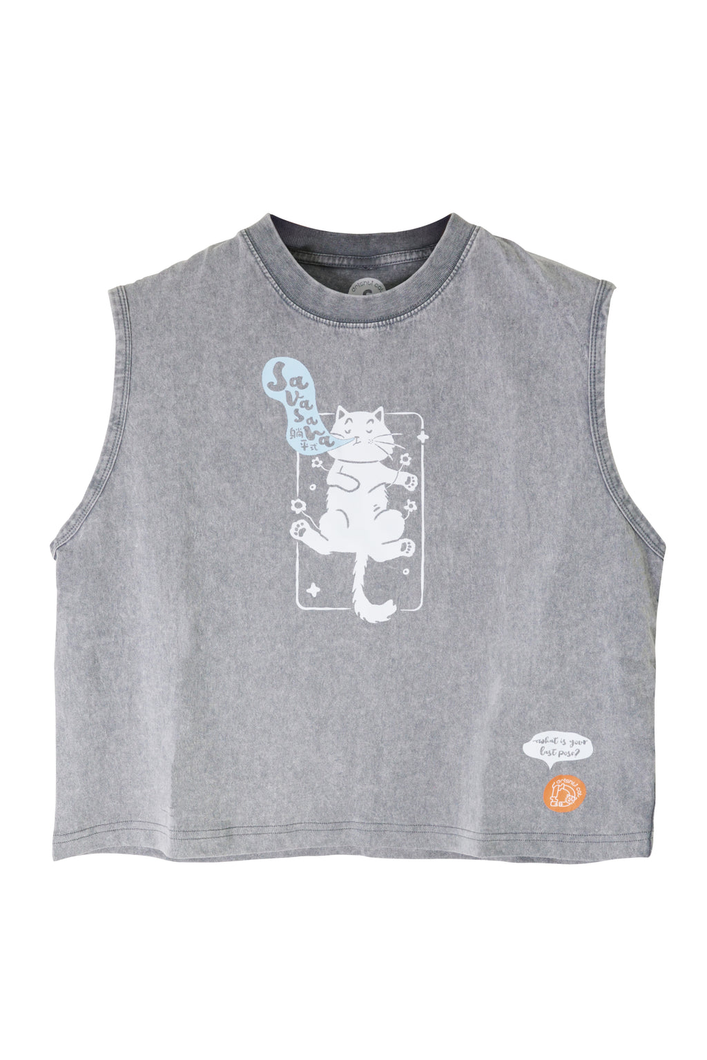 Savasana Tank Top 背心 (灰 Grey)