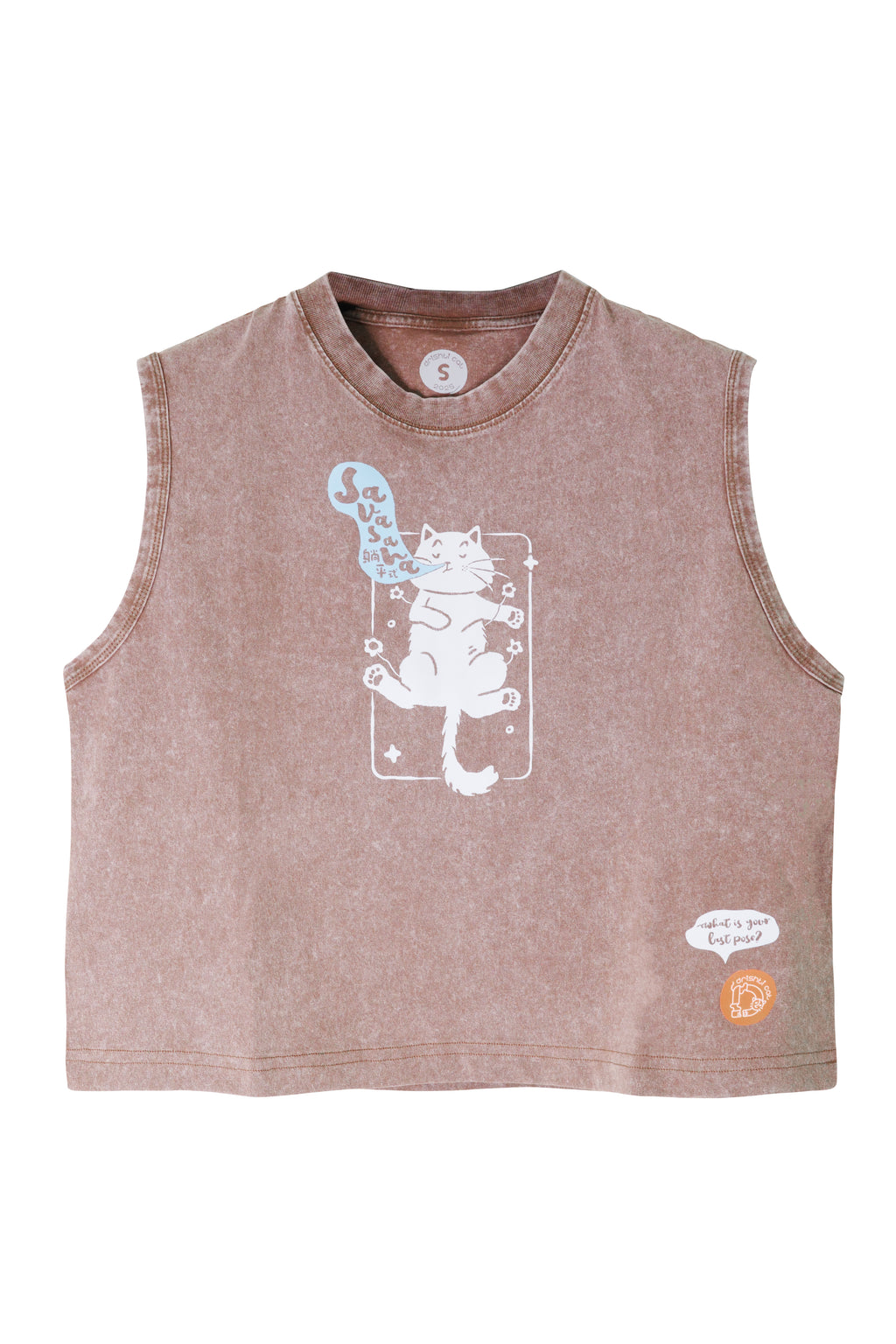 Savasana Tank Top 背心 (藕紅 Mauve)
