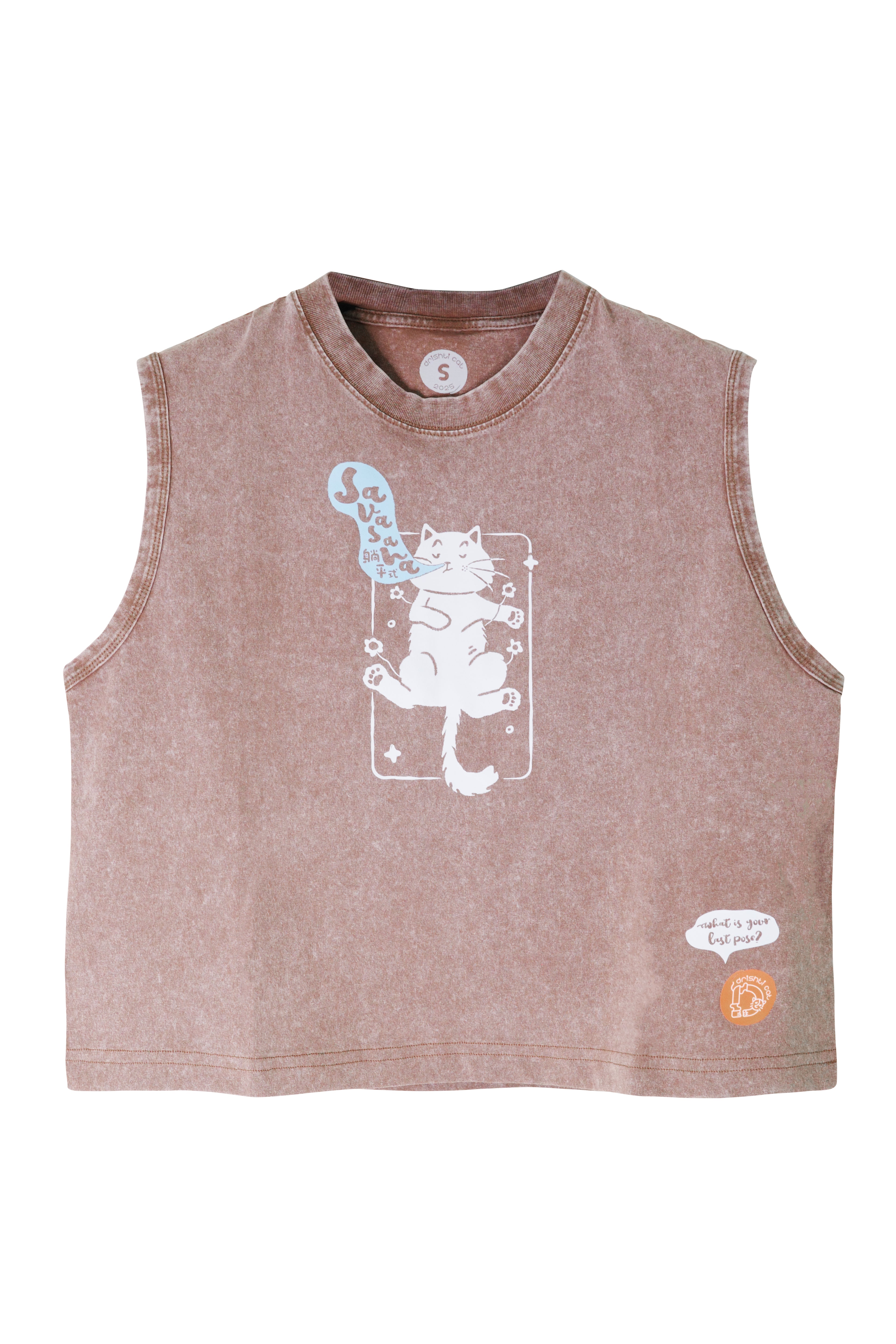 Savasana Tank Top 背心 (藕紅 Mauve)