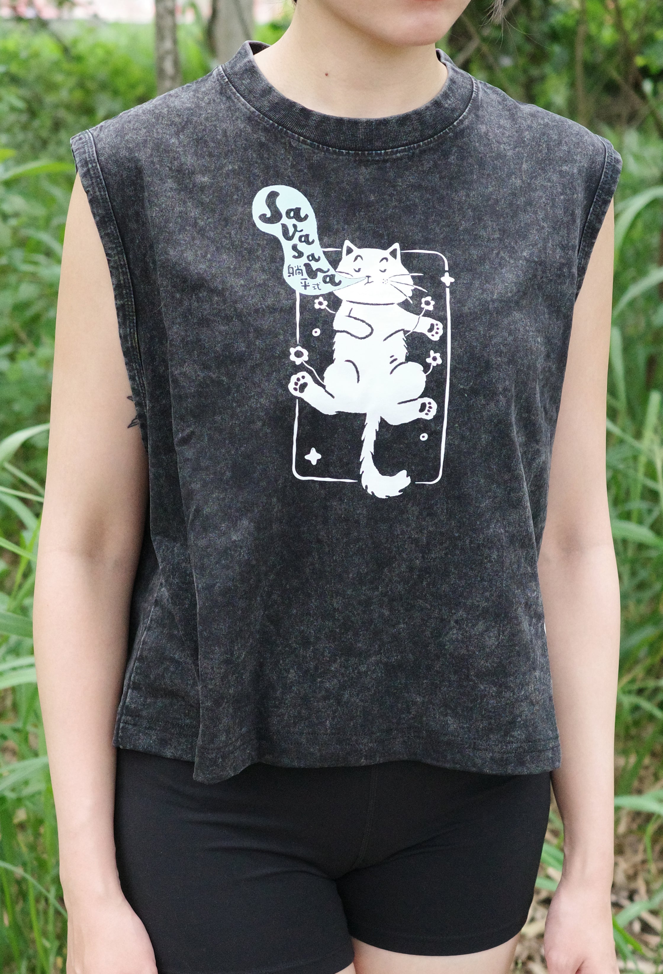 Savasana Tank Top 背心 (黑 Black)