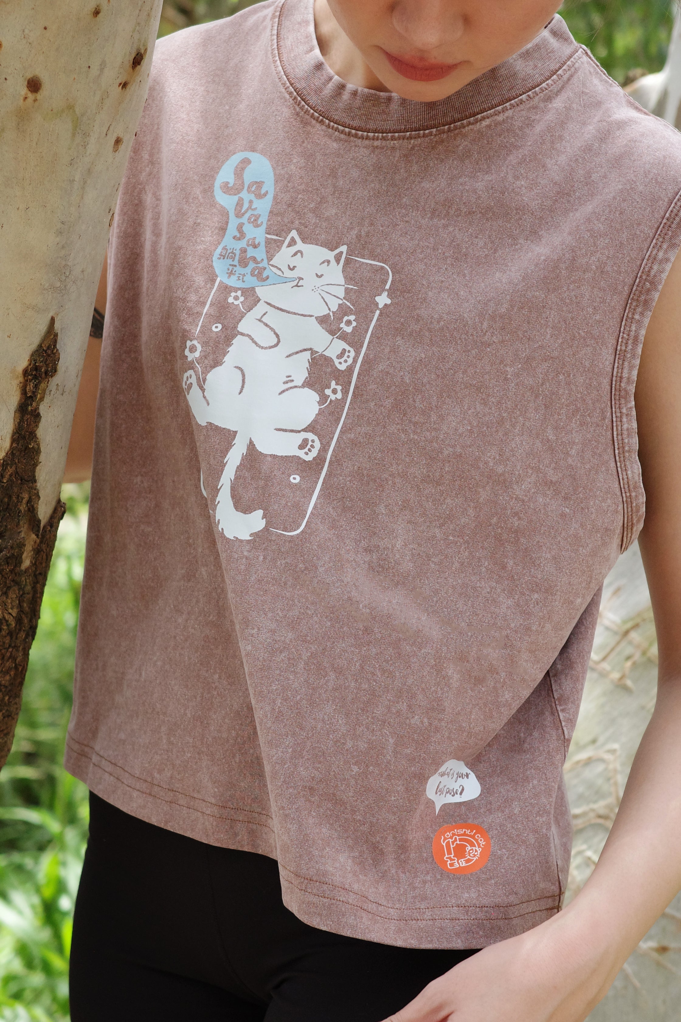 Savasana Tank Top 背心 (藕紅 Mauve)