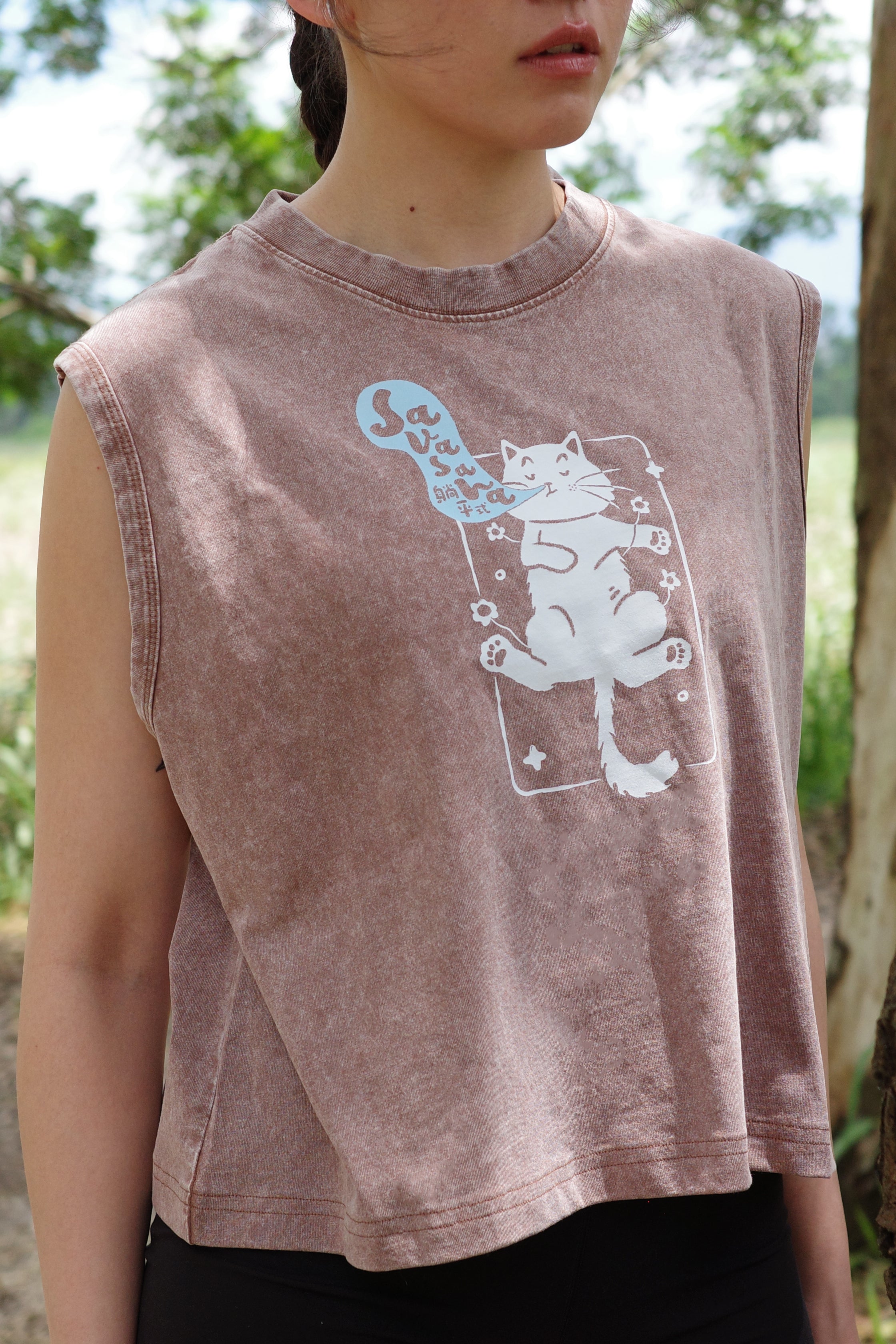 Savasana Tank Top 背心 (藕紅 Mauve)